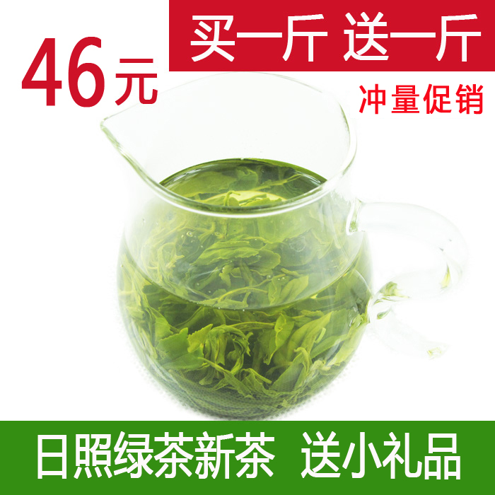日照绿茶2023新春茶自产云雾包邮散装山东炒青板栗香浓香型