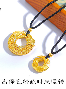 久不掉色越南沙金时来运转双龙平安扣吊坠项链毛衣链diy配件女