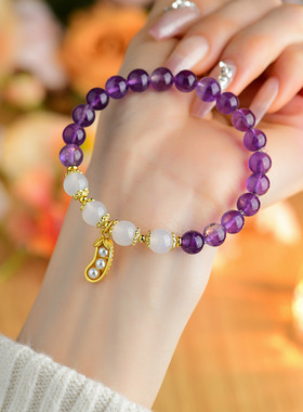 批发天然梦幻紫水晶花生手链原创设计小众轻奢手串送女友闺蜜礼物