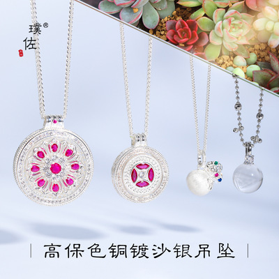 璞佐强保色铜镀沙银镶钻镂空花窗八宝罗盘有球必应项链中式锁骨链