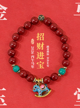 厂家直销批发本命年中药手串原创设计小众马年手饰女天然合香珠