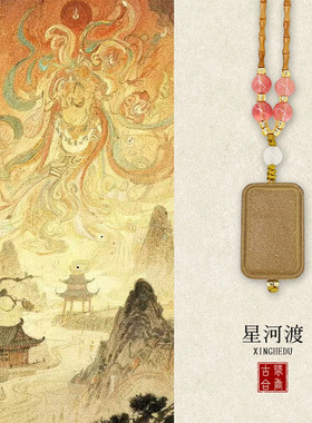 厂家直销小红书同款中药合香牌吊坠竹节锁骨链香牌挂脖挂件批发