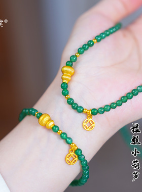 璞佐强保色沙金招财钱币葫芦绿珠子手链项链新中式独特设计感套装