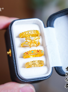 璞佐强保色24K亮金镂空铜钱蝴蝶花丝戒指新中式满圈食指戒情侣款