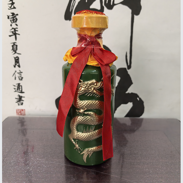 玻璃龙酒瓶空酒瓶高端绿色渡金龙瓶裂纹白酒瓶1斤装密封瓶带盖