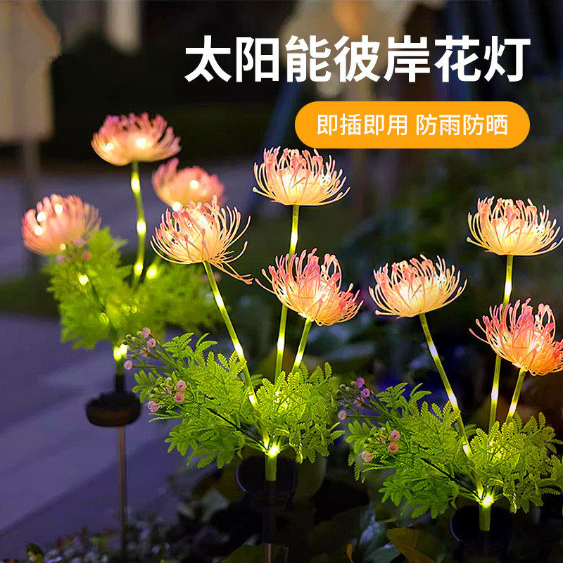 户外新款LED太阳能彼岸花仿真花灯室外装饰花庭院景观插地草坪灯