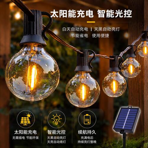 太阳能LED户外露营防水灯串G40