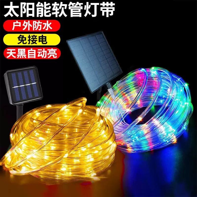 新款太阳能灯带户外防水庭院超亮氛围灯室外LED铜线管子灯条彩灯