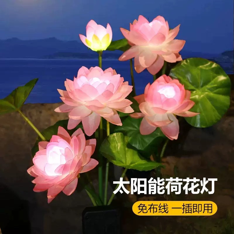 新款3头太阳能荷花灯LED太阳能莲花草坪地插灯节日场景布置氛围灯