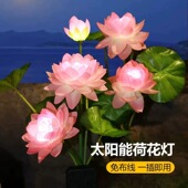 新款 3头太阳能荷花灯LED太阳能莲花草坪地插灯节日场景布置氛围灯