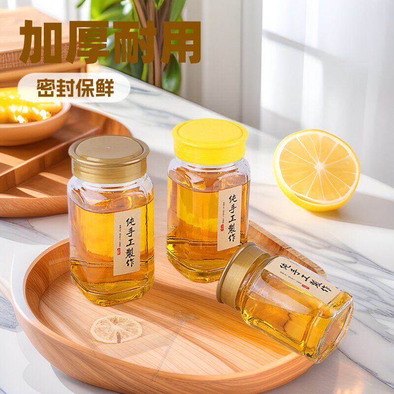 加厚八角玻璃蜂蜜瓶一斤2斤分装蜂蜜专用储物果酱罐头菜密封空瓶
