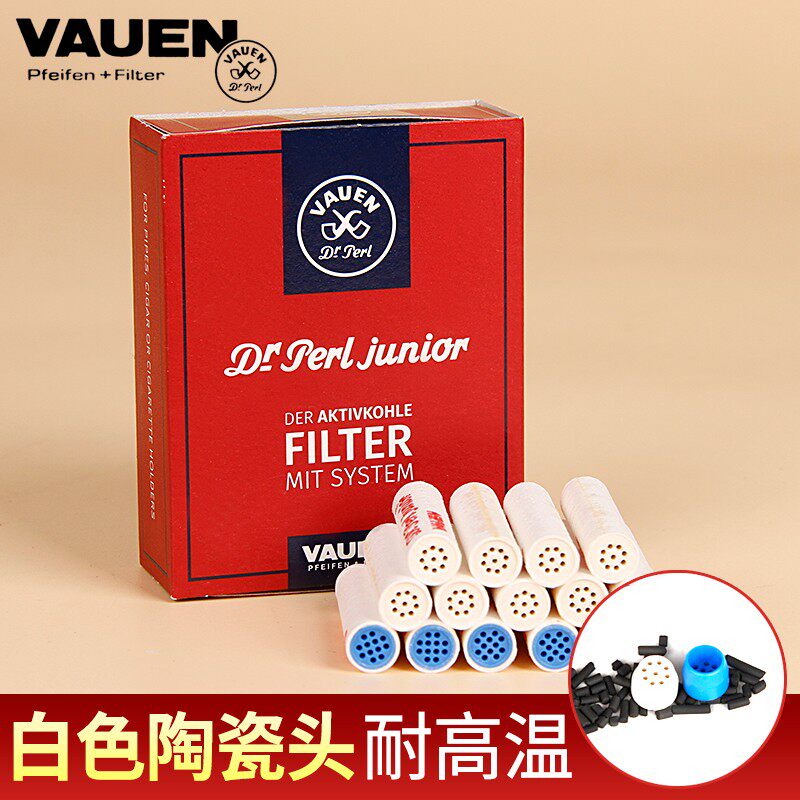 德国进口华云VAUEN烟斗过滤芯8/9mm通用富含活性炭烟芯烟嘴陶瓷头