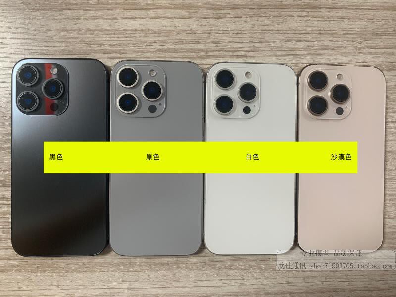 适用于新款16手机模型机道具16pro 16promax样板机柜