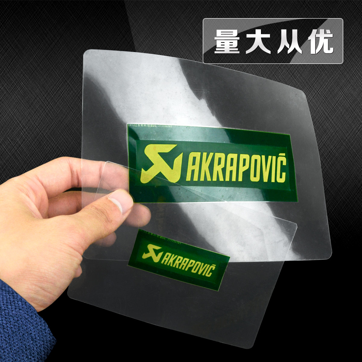 新品订做电腐蚀打标机模板字模logo商标丝网版标签金属电印版定制
