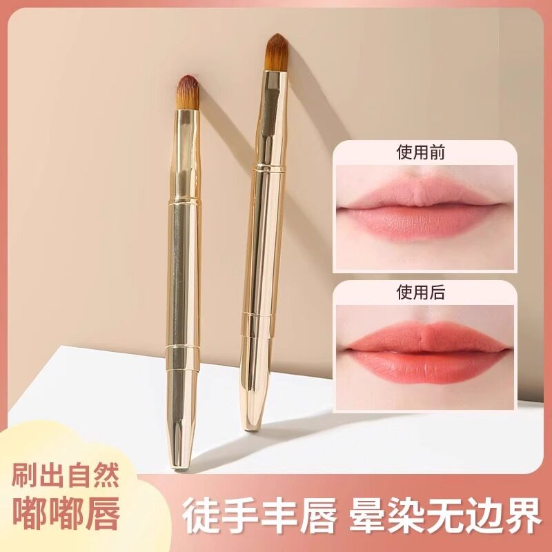 伸缩唇刷双头口红刷便携式美妆笔美容师化妆师防水化妆工具笔