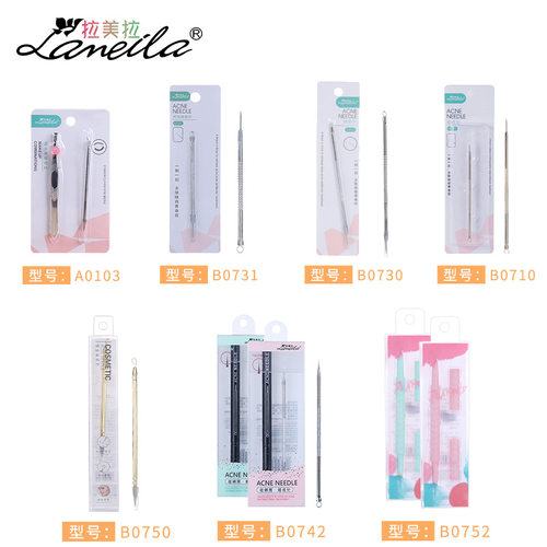 拉美拉 不锈钢长款粉刺针 角栓暗疮针去黑头去痘痘美容工具 E097