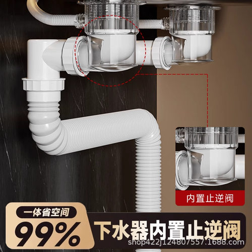 厨房洗菜盆双槽下水管全套装洗碗池排水管道通用配件防反臭下水器