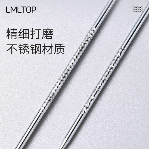 LMLTOP不锈钢长短款粉刺针合集双头两用压圈去黑头挑痘痘工具E097