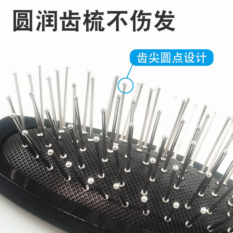 钢齿梳气囊橡胶垫钢齿梳假发防静电钢齿梳气垫钢梳不打结圆润