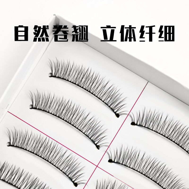 台湾升级款216假睫毛 自然裸妆逼真棉线梗影楼日常学生217眼睫毛