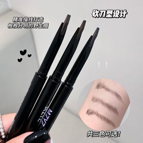 MZYZ砍刀眉笔小战斧双头眉笔防水防汗持久不脱妆根根分明野生眉女
