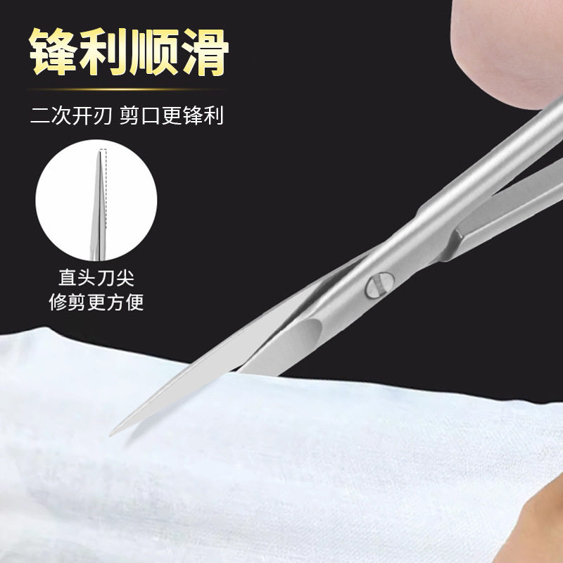 厂家纱布绷带剪刀不锈钢10.5 cm骨科石膏敷料剪刀护士拆线辅料剪