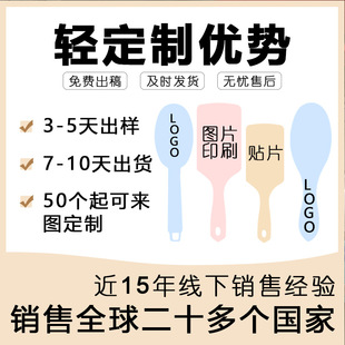 外销热卖款镂空排骨梳 现货注塑弹性漆湿法造型梳 长短发美发梳子