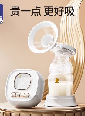 小白熊孕妇产后电动吸奶器包邮