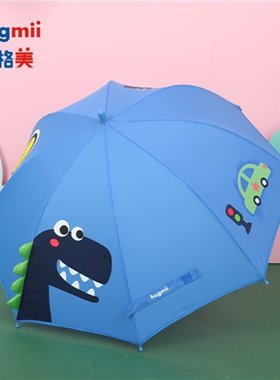 hugmii儿童变色安全卡通雨伞