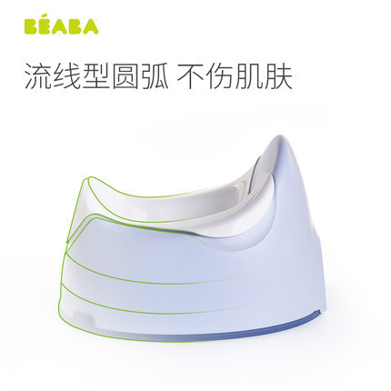 法国beaba儿童坐便器 宝宝训练马桶婴儿坐便凳小孩便盆尿盆包邮