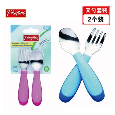 美国进口Playtex/倍儿乐 幼儿叉匙勺子套装 儿童专用餐具包邮