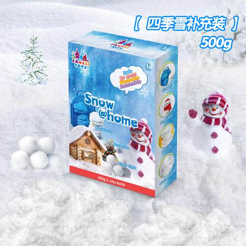 太空雪太空沙500克堆雪人不冻手
