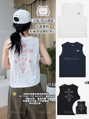折扣！派姐inKorea北面普标26夏日运动无袖背心吊带男女NT7VS02