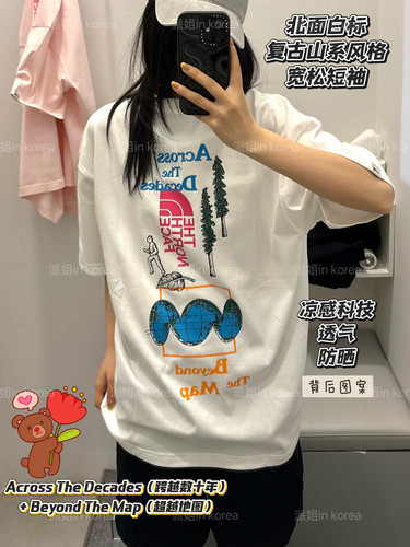 派姐in Korea北面白标26多巴胺地球树木印花短袖T恤男女NT7US11