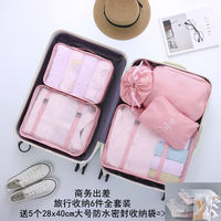 Storage bags for clothes, underwear, socks, underpants, shoes, household, business trip and travel luggage, separate packaging and organizing bags, sealed and waterproof thumbnail 6