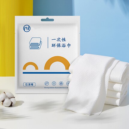 高品质一次性浴巾毛巾面巾加厚套装独立包装酒店家用出差旅行用品