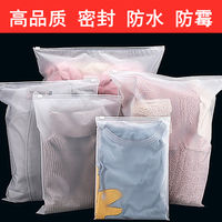 Storage bags for clothes, underwear, socks, underpants, shoes, household, business trip and travel luggage, separate packaging and organizing bags, sealed and waterproof thumbnail 2