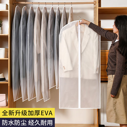 衣服防尘袋家用收纳挂袋透明防水大衣西装套可水洗挂衣袋衣物防尘