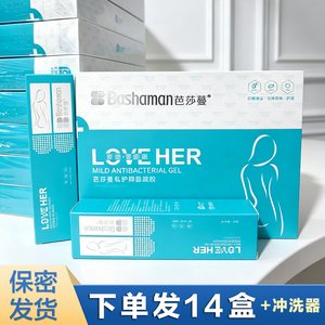芭莎蔓私护凝胶巴曼女士私护成人护理私密保养清洁去味滋润