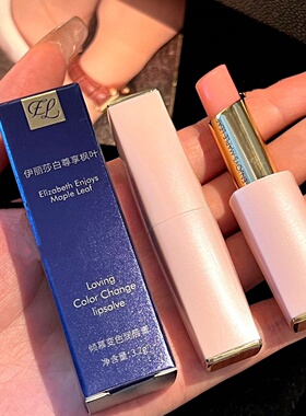 尊享枫叶倾慕变色润唇膏3.2g/支