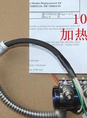 默飞3880i烟气稀释模块、小孔组件