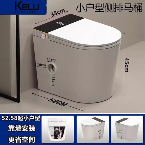 科绿定制坑距智能马桶52C