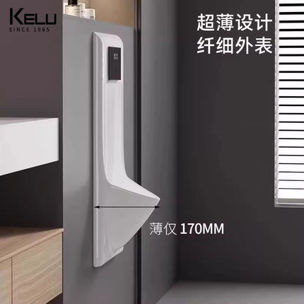 科绿家装自动感应小便池嵌入式小便斗男士小便器落地式公用防臭
