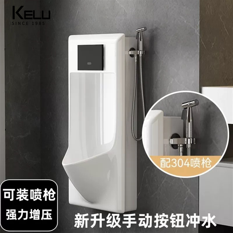 家用挂墙式超薄带喷枪自