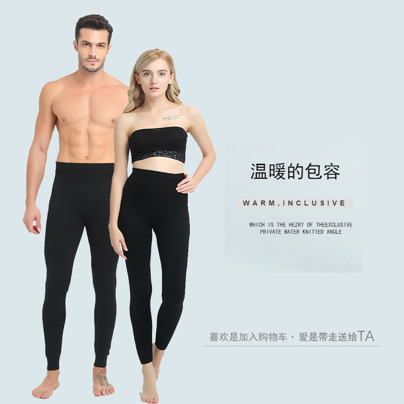 100%纯羊绒裤男女无缝情侣毛线裤