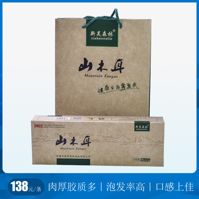 黑龙江伊春特产新昊礼品山木耳碗耳优质黑木耳180g干货山珍包邮在类目 粮油米面/南北干货/调味品, 南北干货/肉类干货, 干货/土特产, 黑木耳中 - 来自Buy2taobao.com提供专业的淘宝代购服务