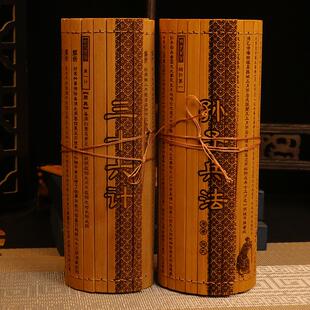 中国特色文化礼品套装孙子兵法三十六计竹简古书刻字打孔绑线全文
