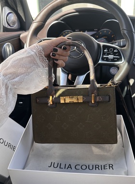 JULIA COURIER许妍同款打人包压纹小方包2026新款单肩斜挎手提包