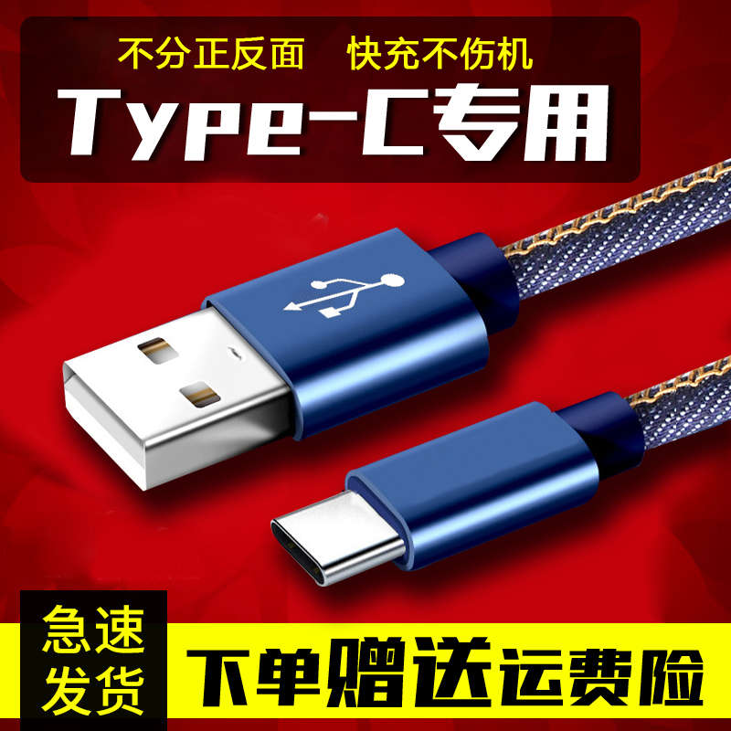 Type-cÊý¾ÝÏßP9P10»ªÎª5СÃ×5s÷È×åmx6ÊÖ»úÀÖÊÓ1s2ÃÀͼm6³äµçÆ÷Ïß