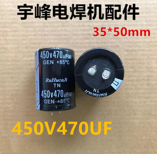 逆变电焊机配件控制板佳士
